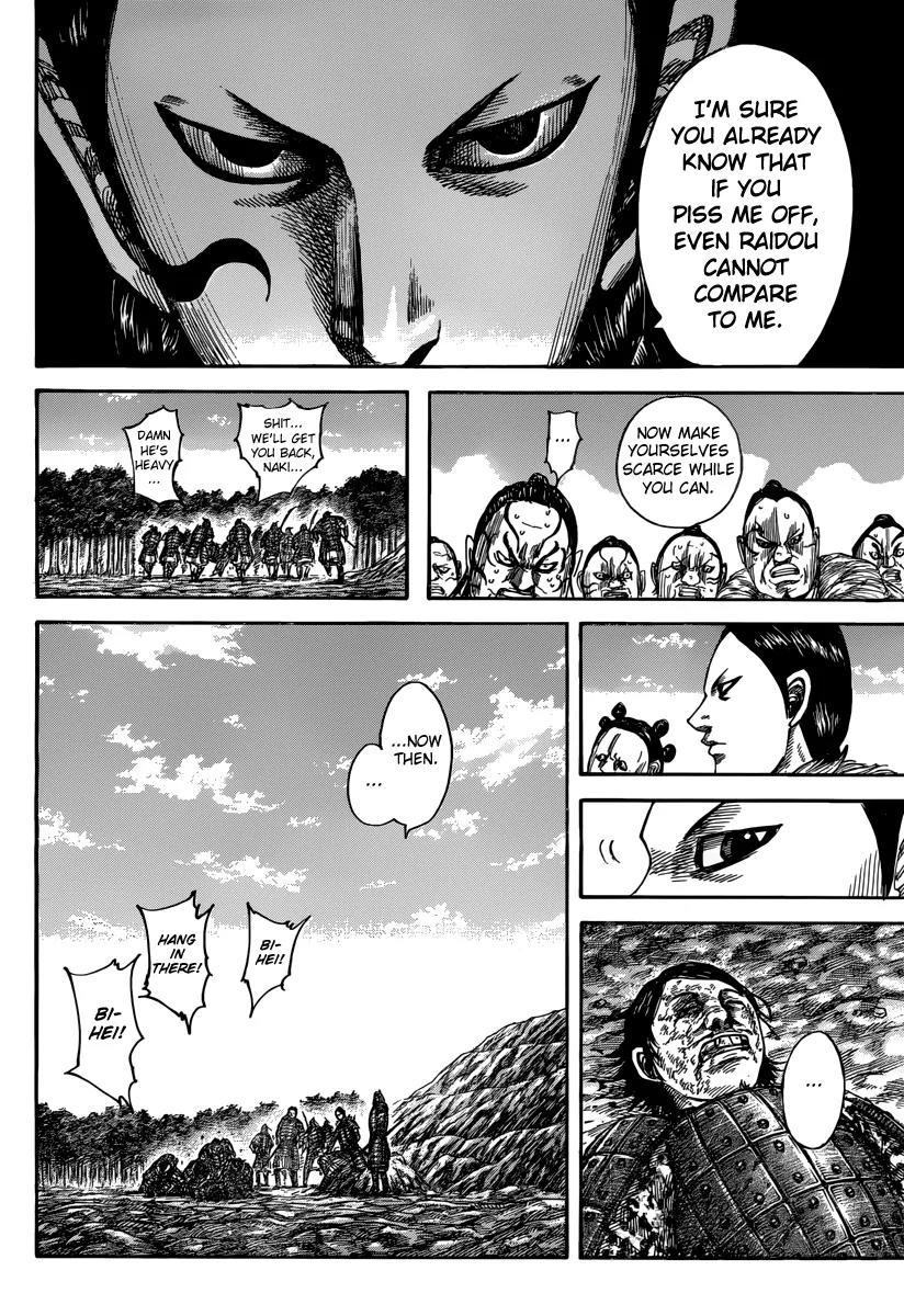 Kingdom Chapter 480 - Page 4