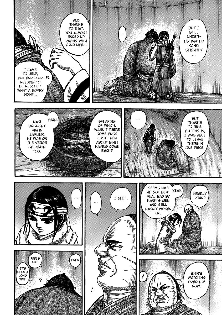 Kingdom Chapter 480 - Page 6