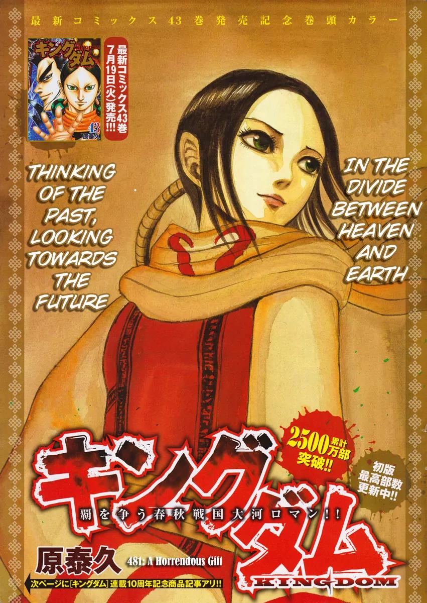Kingdom Chapter 481 - Page 1