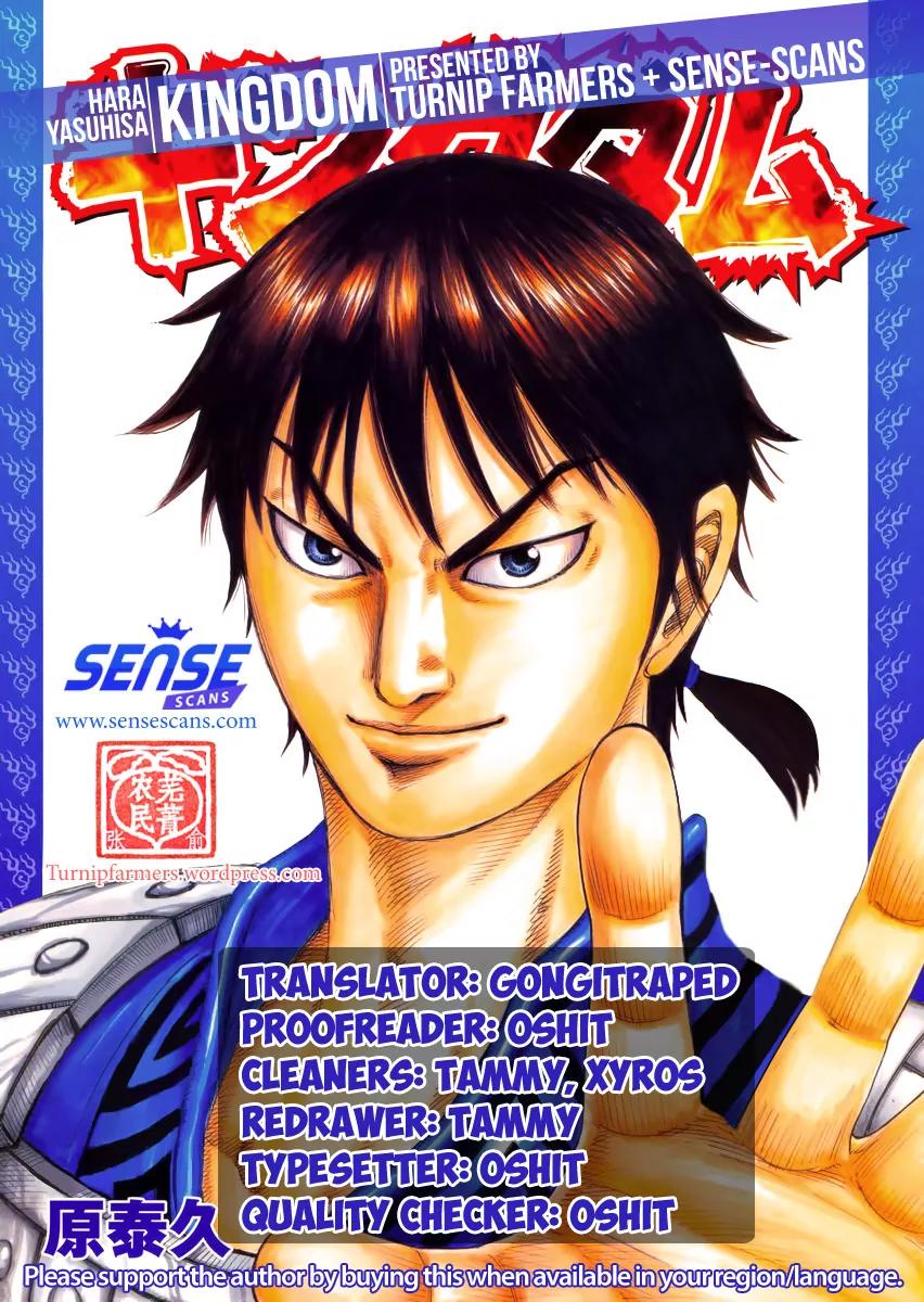 Kingdom Chapter 482 - Page 1