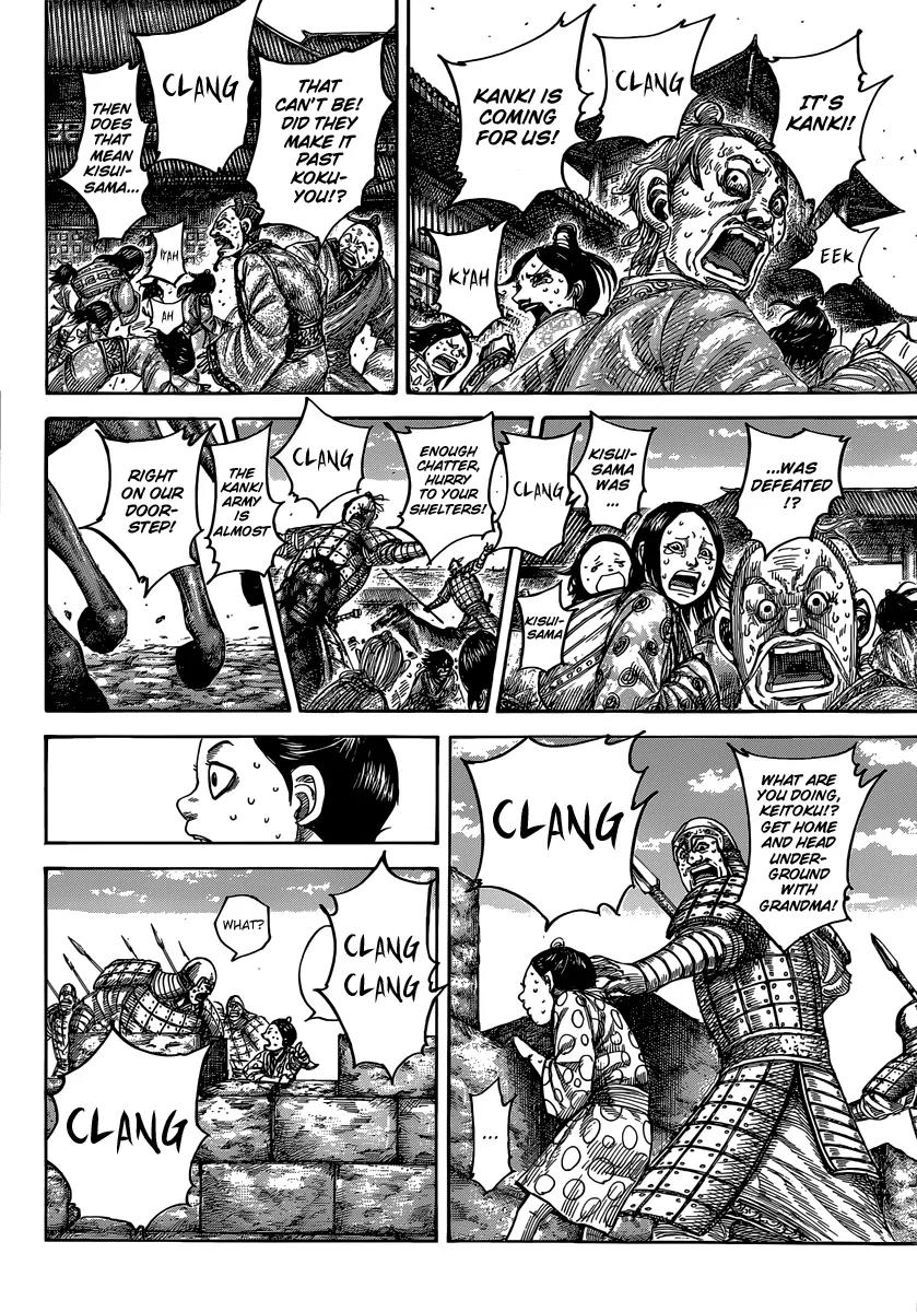 Kingdom Chapter 482 - Page 17