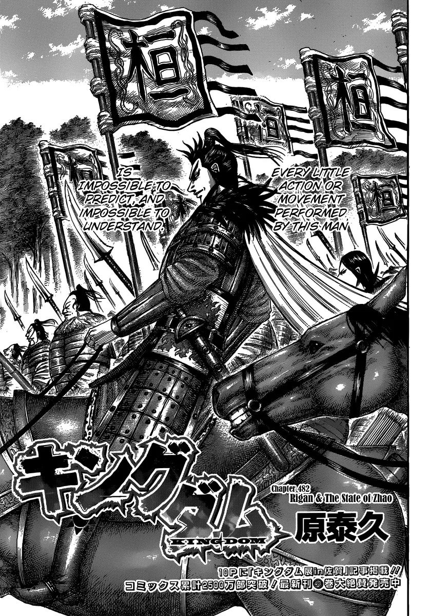 Kingdom Chapter 482 - Page 3