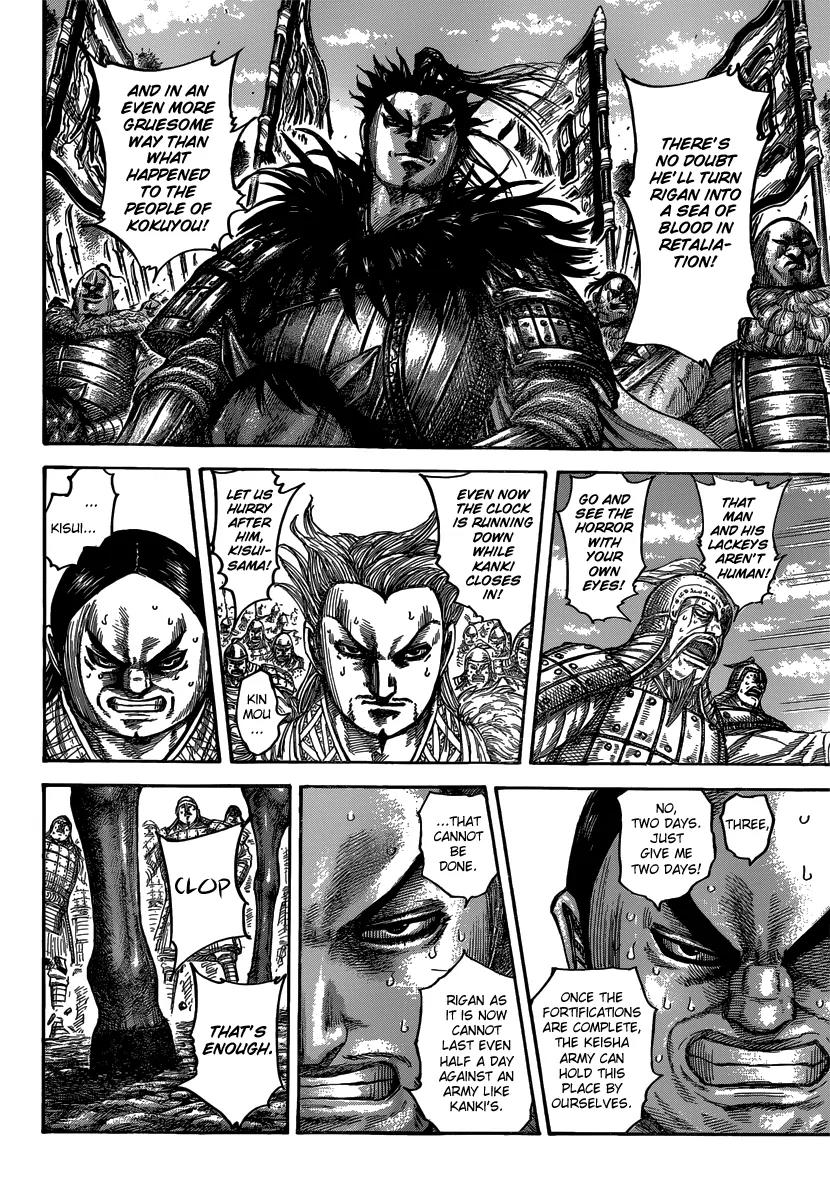 Kingdom Chapter 482 - Page 6
