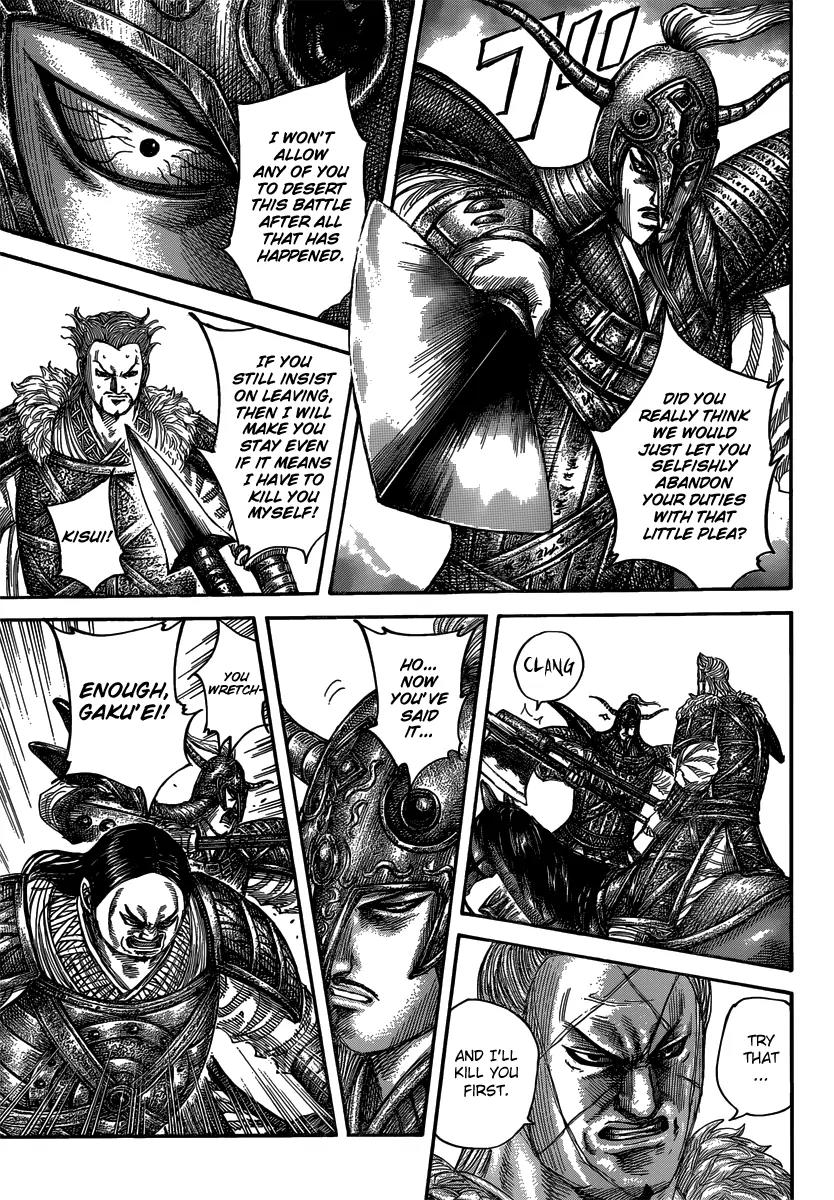 Kingdom Chapter 482 - Page 7
