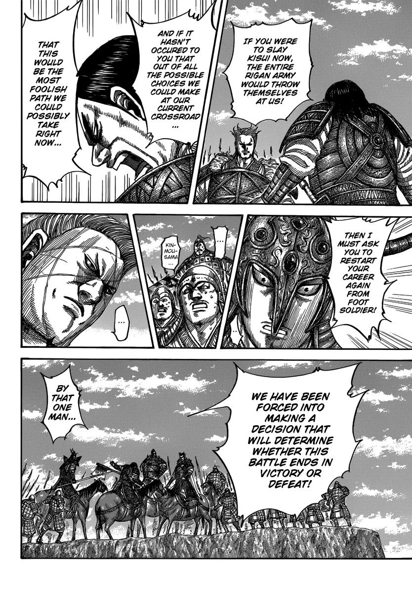 Kingdom Chapter 482 - Page 8