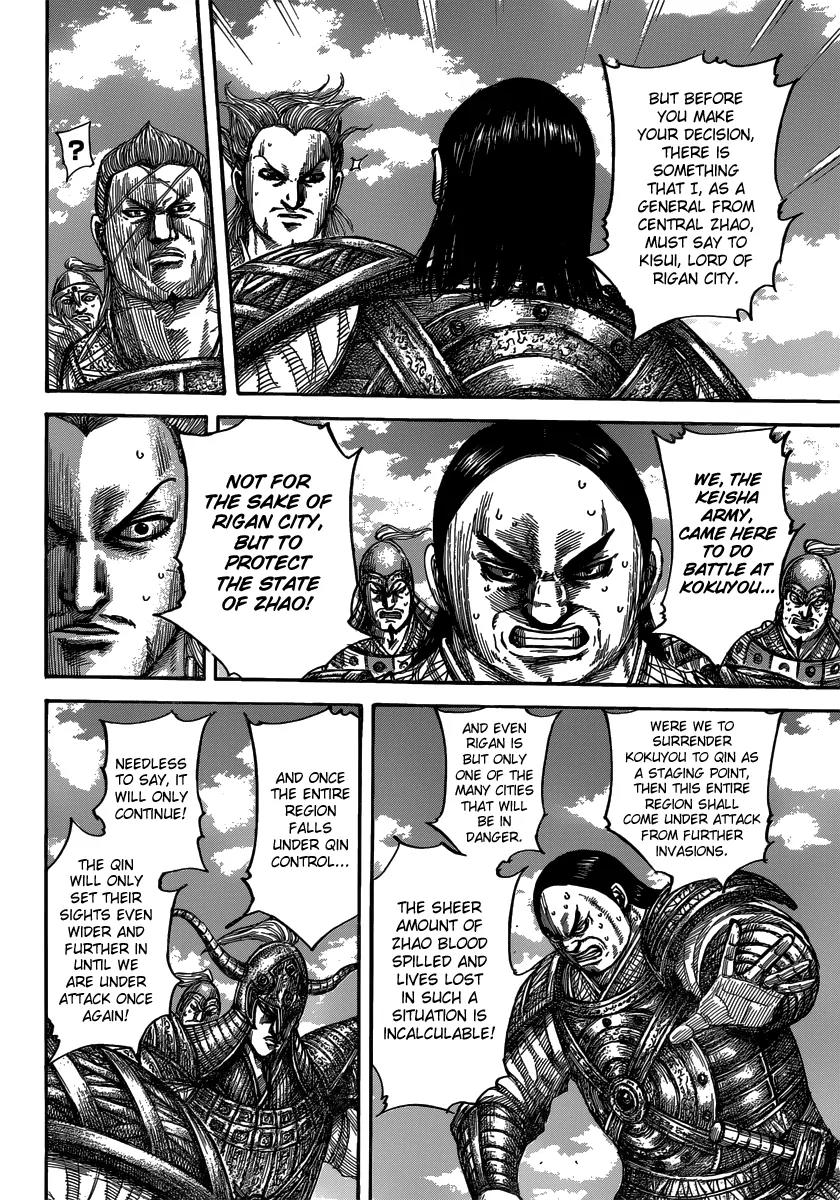 Kingdom Chapter 482 - Page 10