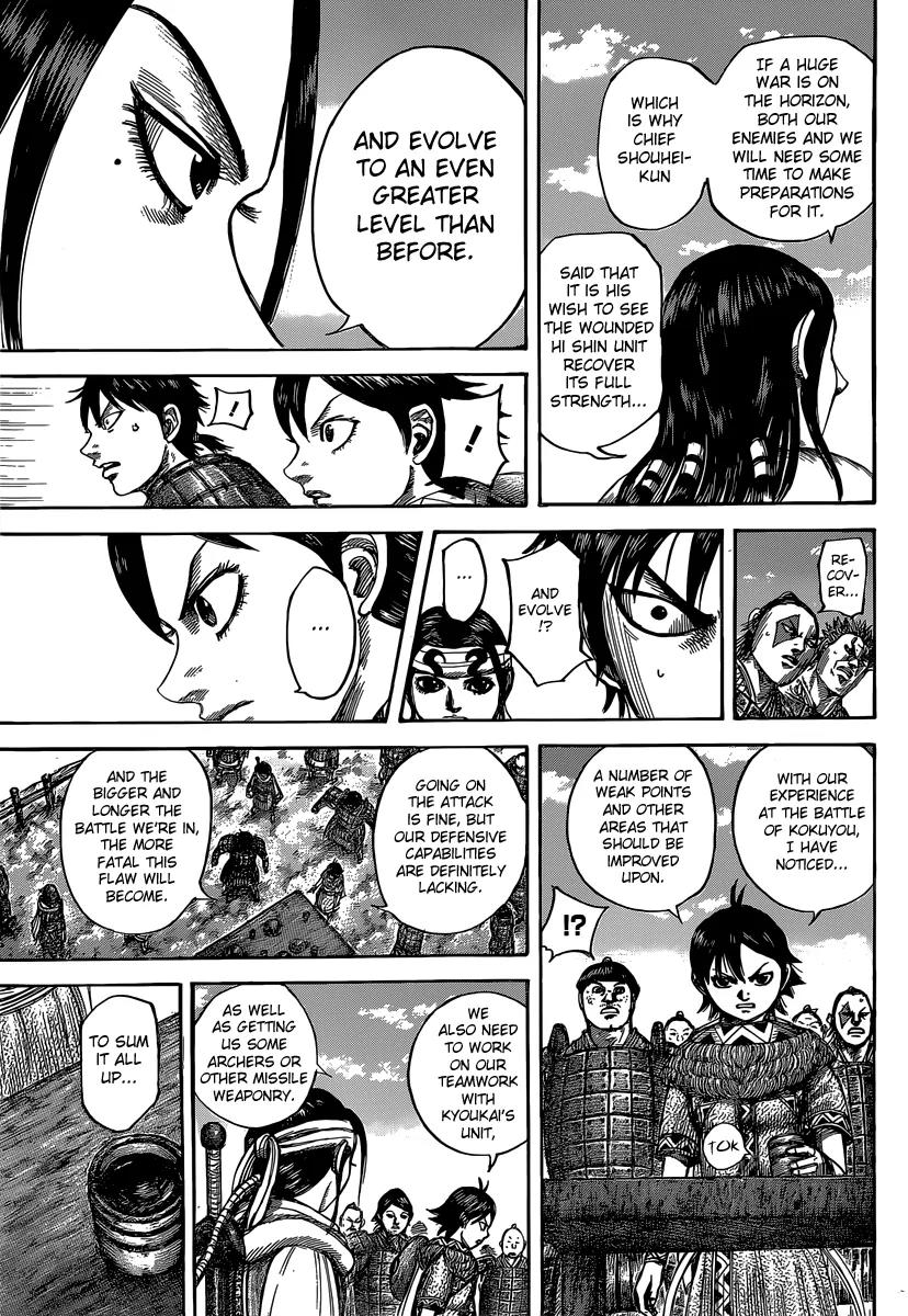 Kingdom Chapter 485 - Page 12