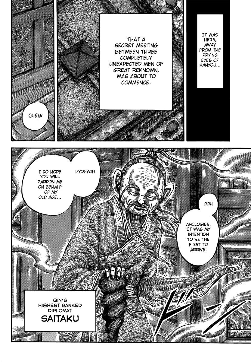Kingdom Chapter 485 - Page 17