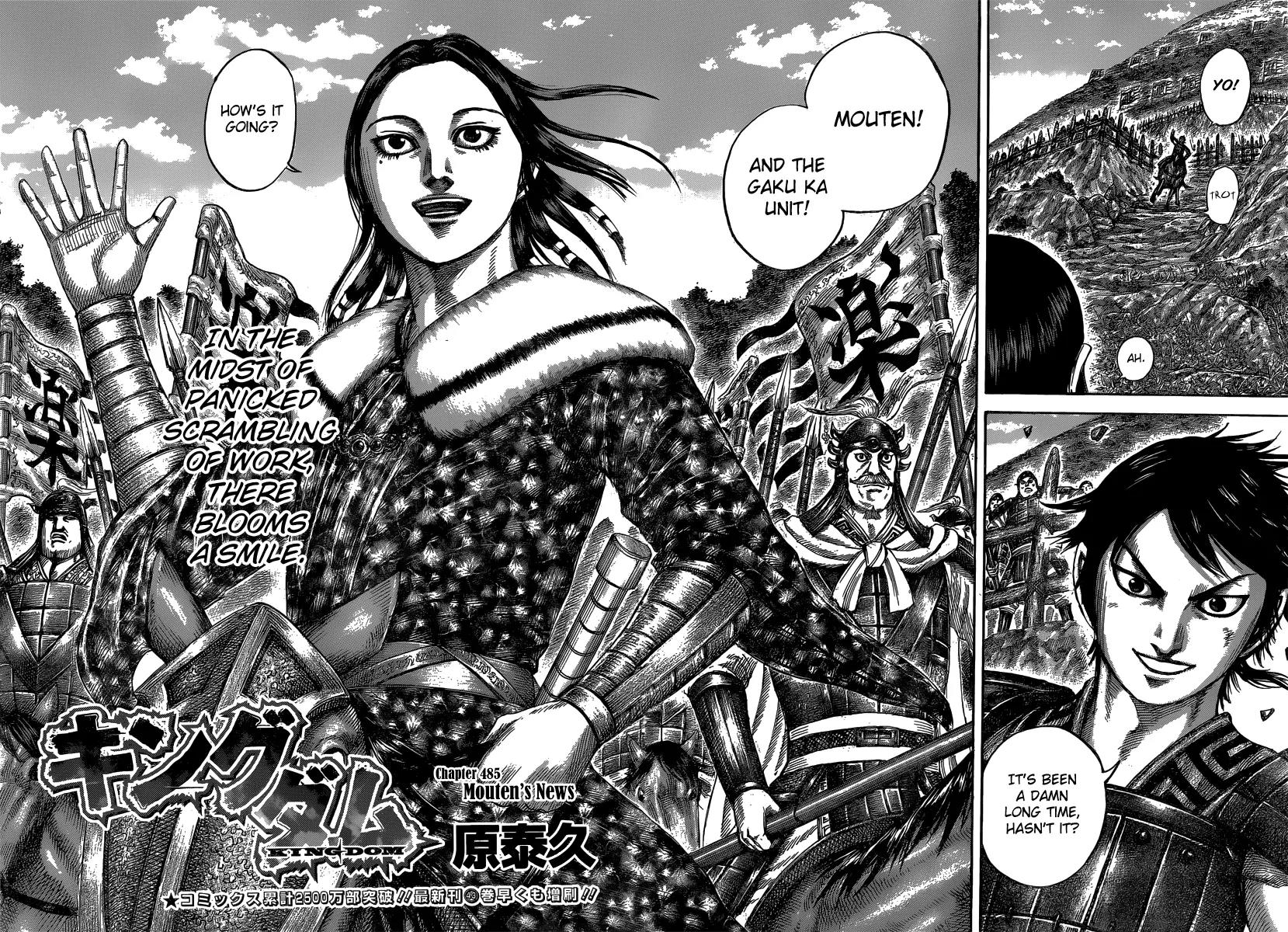 Kingdom Chapter 485 - Page 4