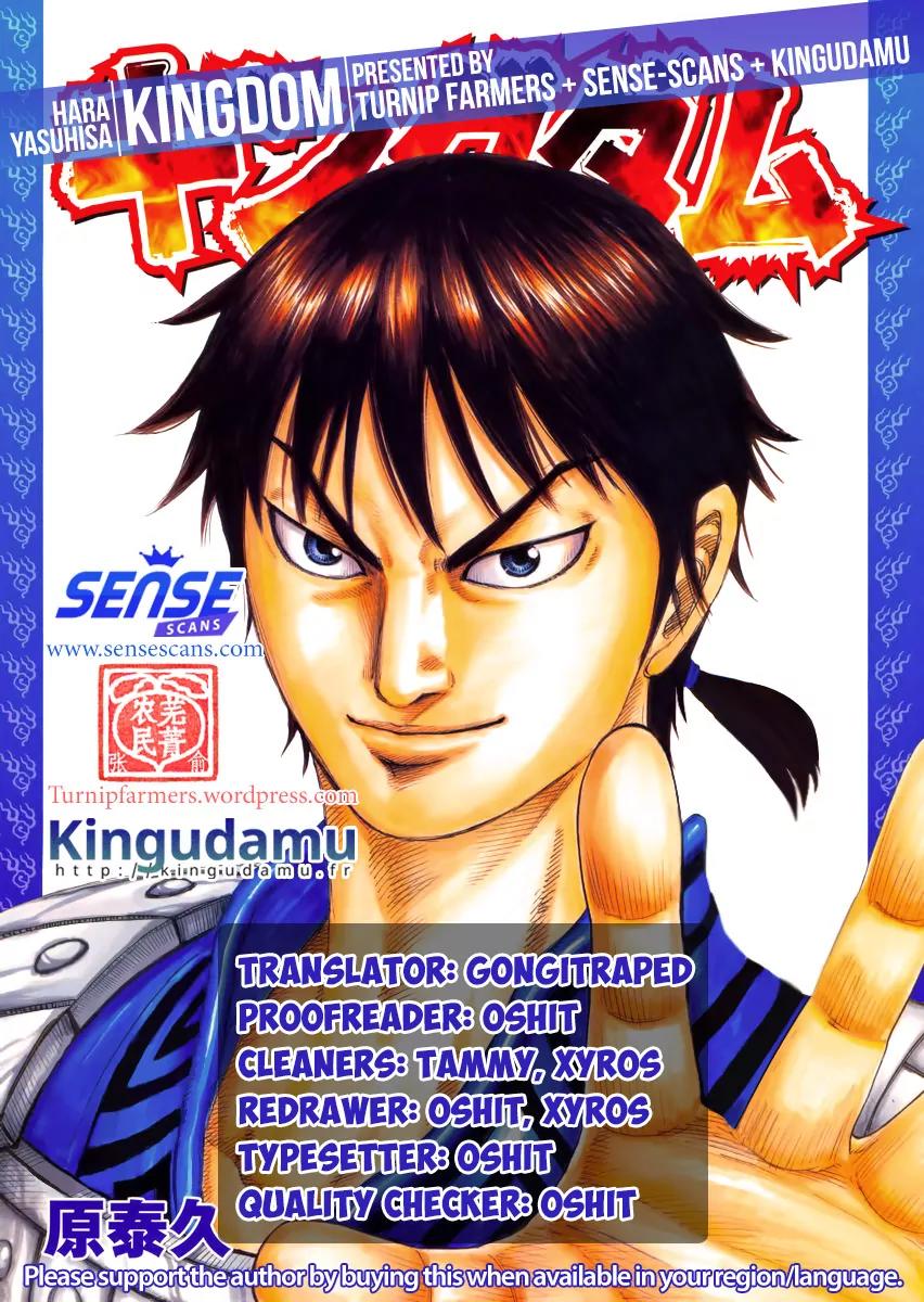 Kingdom Chapter 487 - Page 1