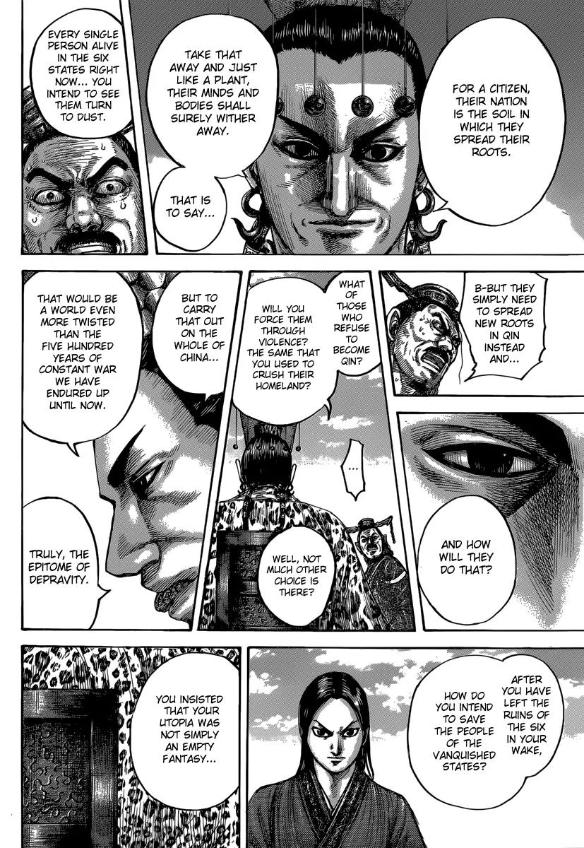 Kingdom Chapter 487 - Page 17