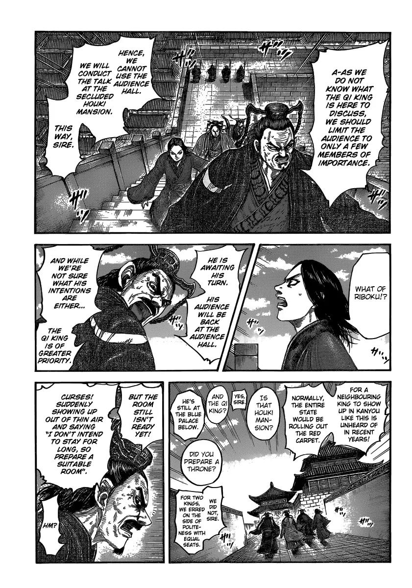 Kingdom Chapter 487 - Page 3