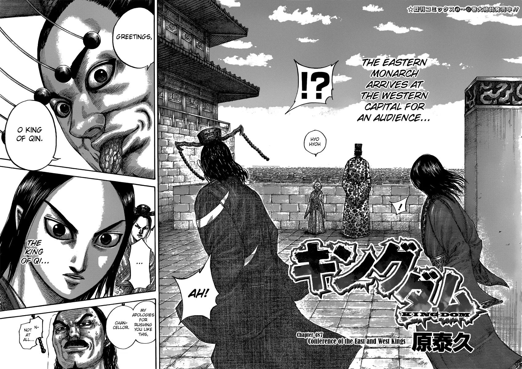 Kingdom Chapter 487 - Page 4