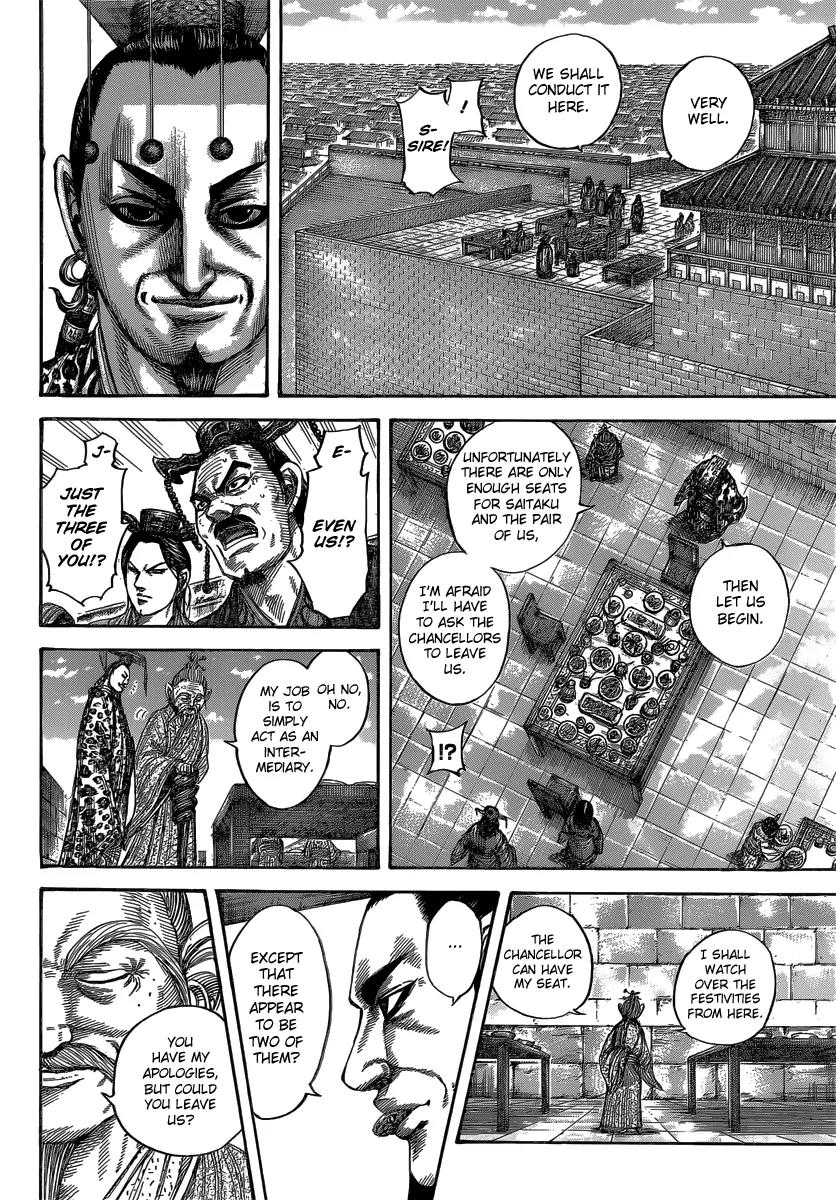Kingdom Chapter 487 - Page 7