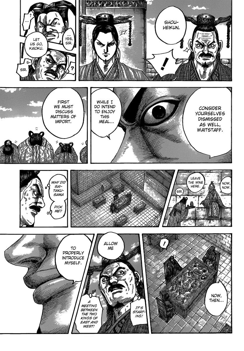 Kingdom Chapter 487 - Page 8