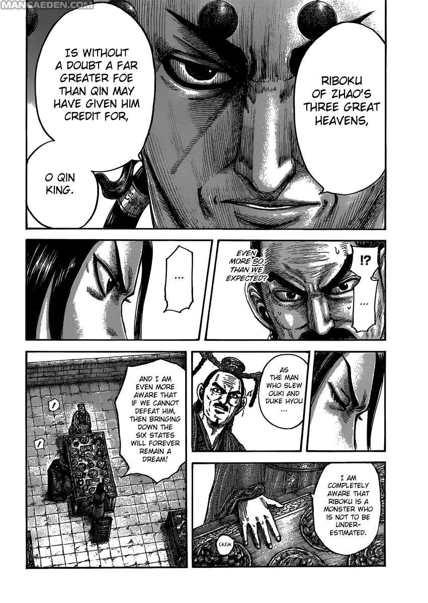 Kingdom Chapter 489 - Page 12