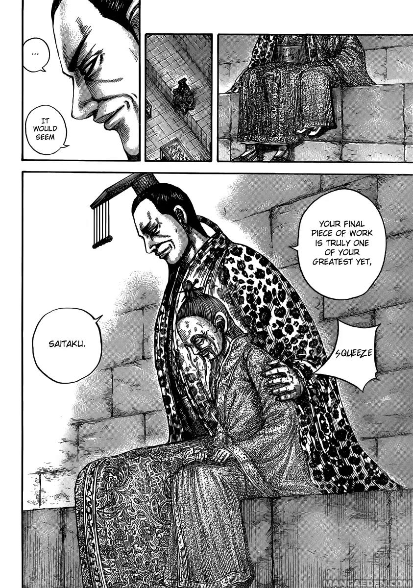Kingdom Chapter 489 - Page 18