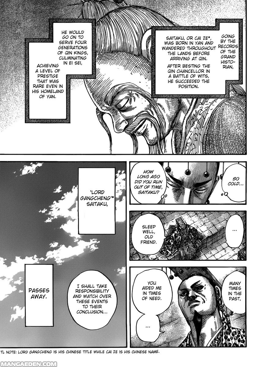 Kingdom Chapter 489 - Page 19