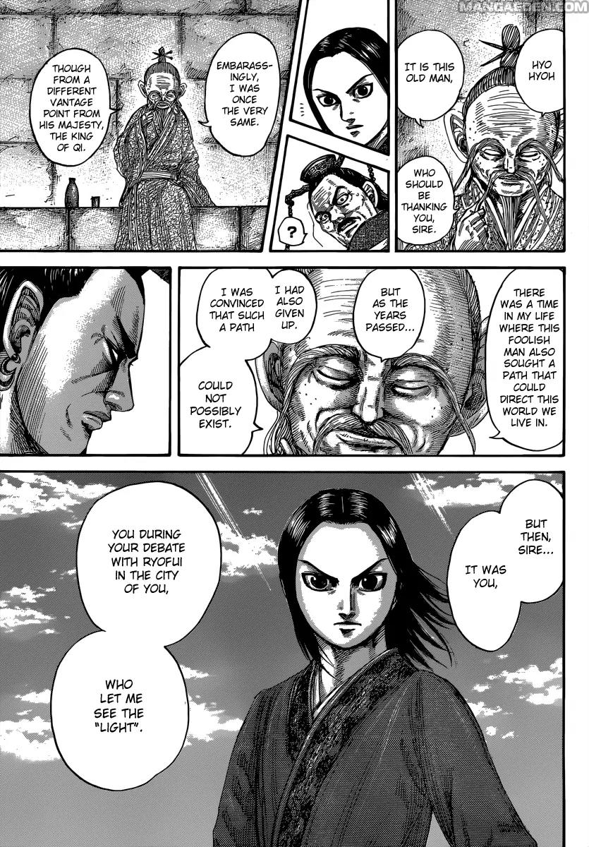 Kingdom Chapter 489 - Page 7