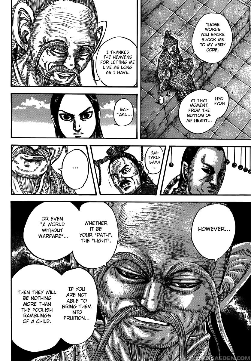 Kingdom Chapter 489 - Page 8