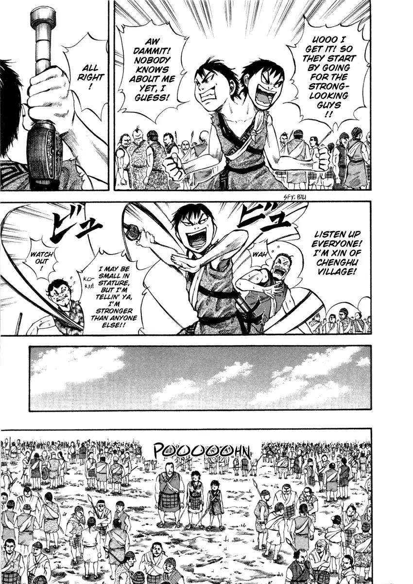 Kingdom Chapter 49 - Page 15