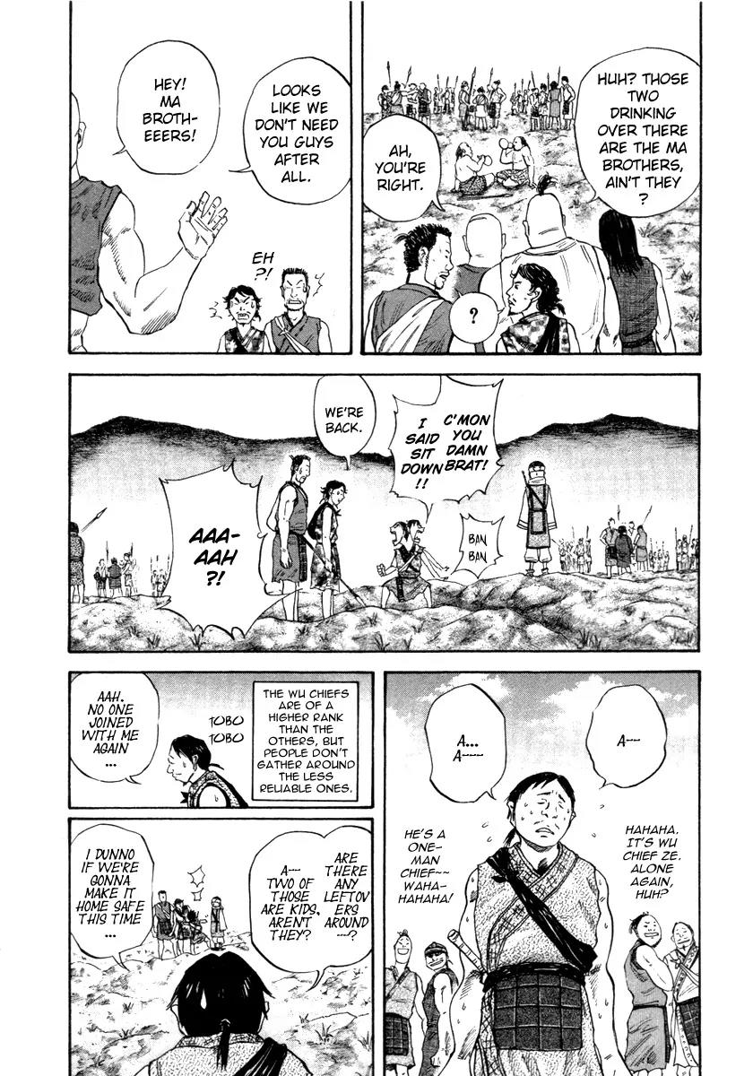 Kingdom Chapter 49 - Page 19