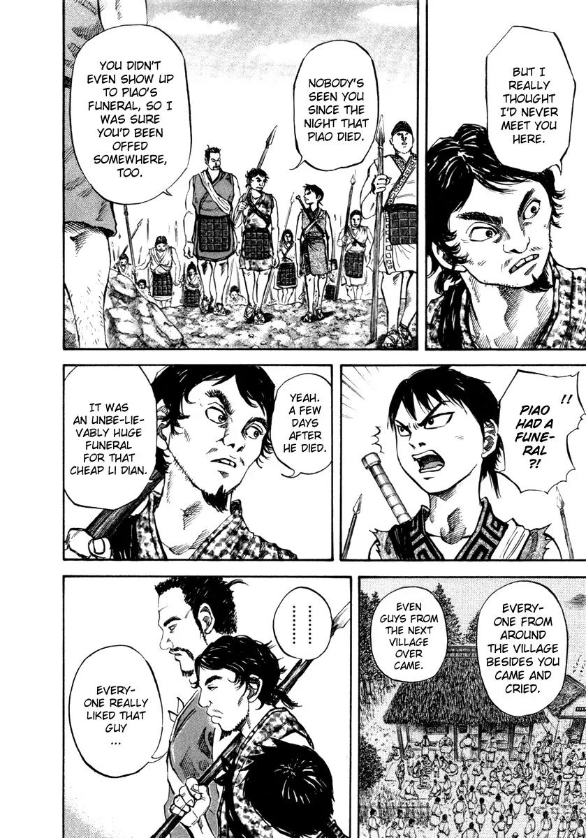 Kingdom Chapter 49 - Page 6