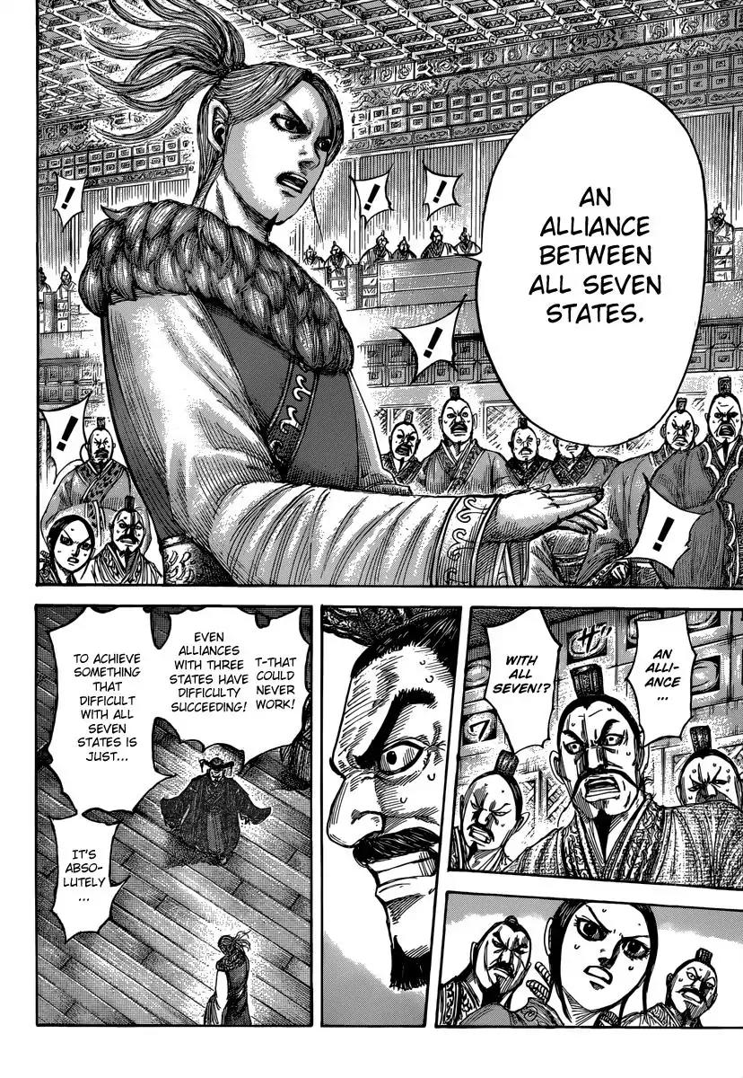 Kingdom Chapter 490 - Page 13