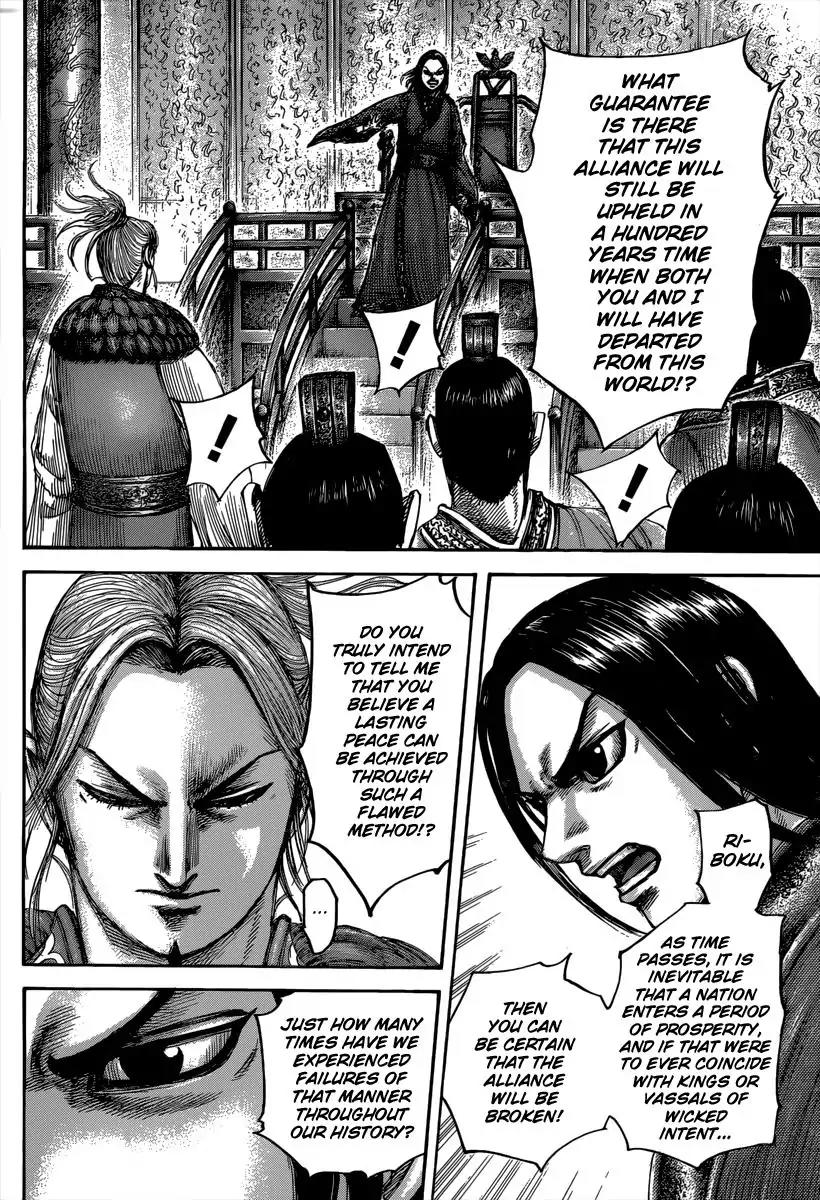 Kingdom Chapter 490 - Page 17