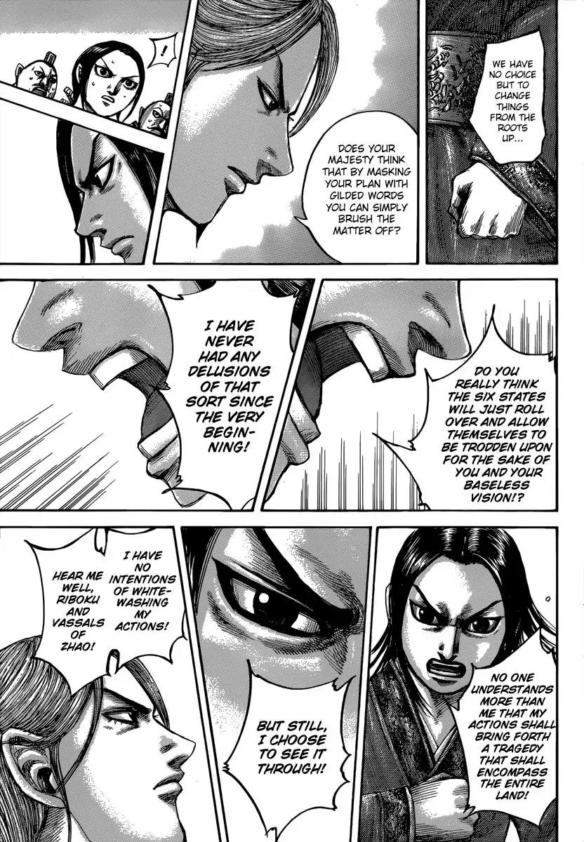 Kingdom Chapter 490 - Page 18