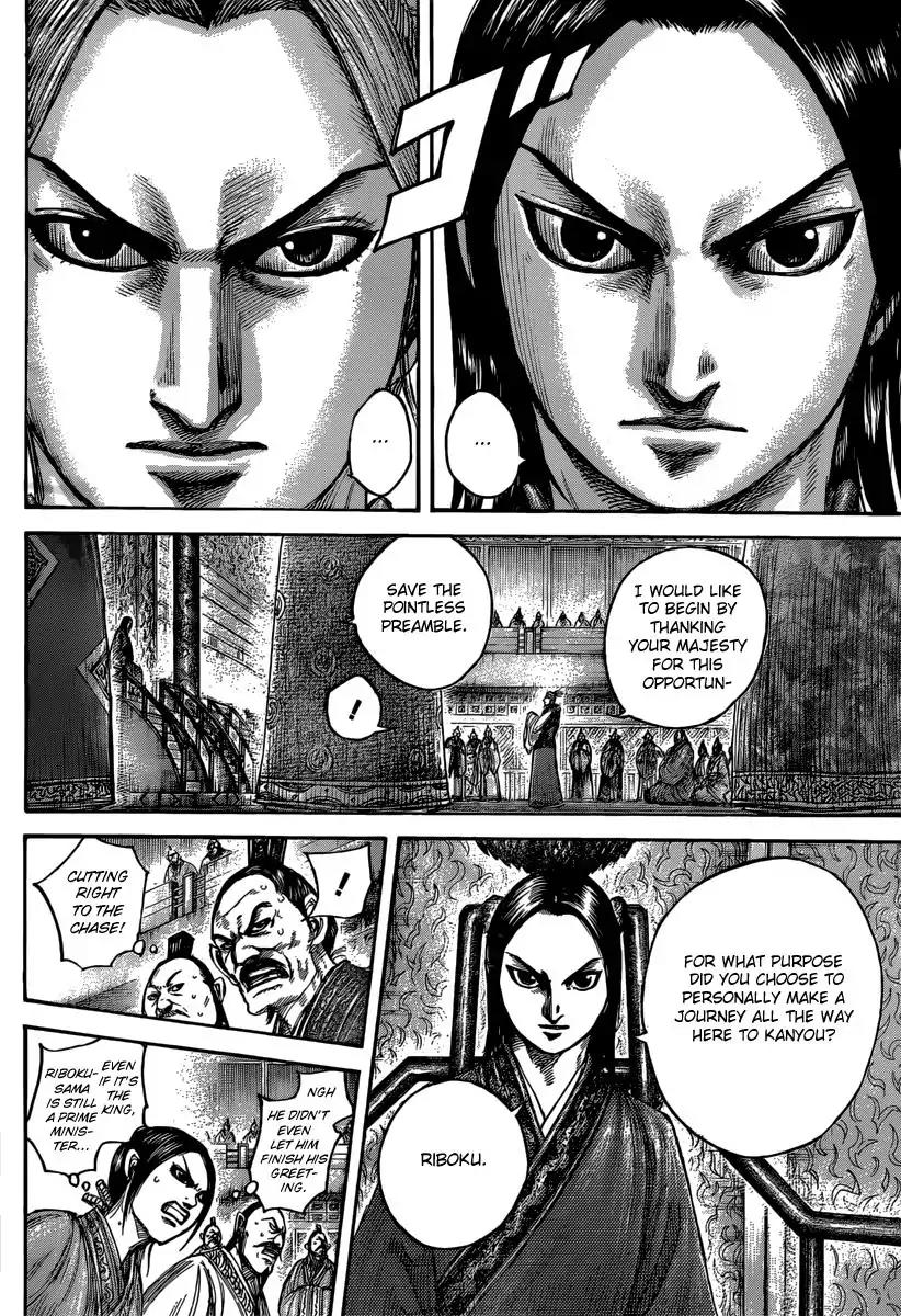 Kingdom Chapter 490 - Page 5