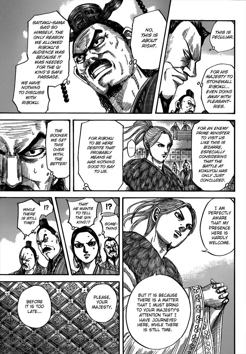 Kingdom Chapter 490 - Page 6