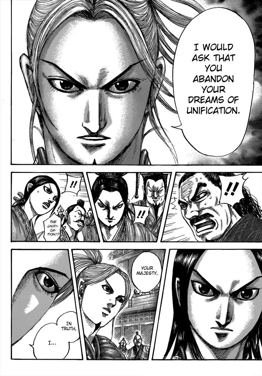 Kingdom Chapter 490 - Page 7