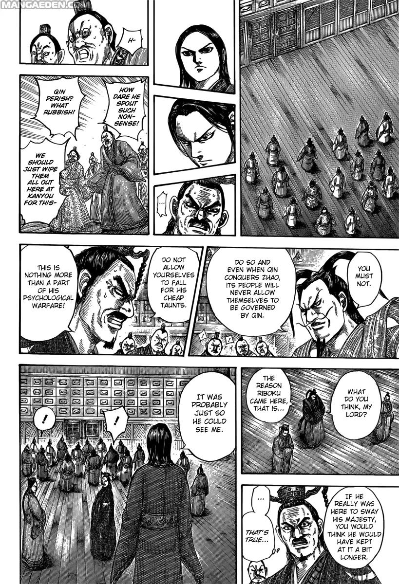 Kingdom Chapter 491 - Page 14