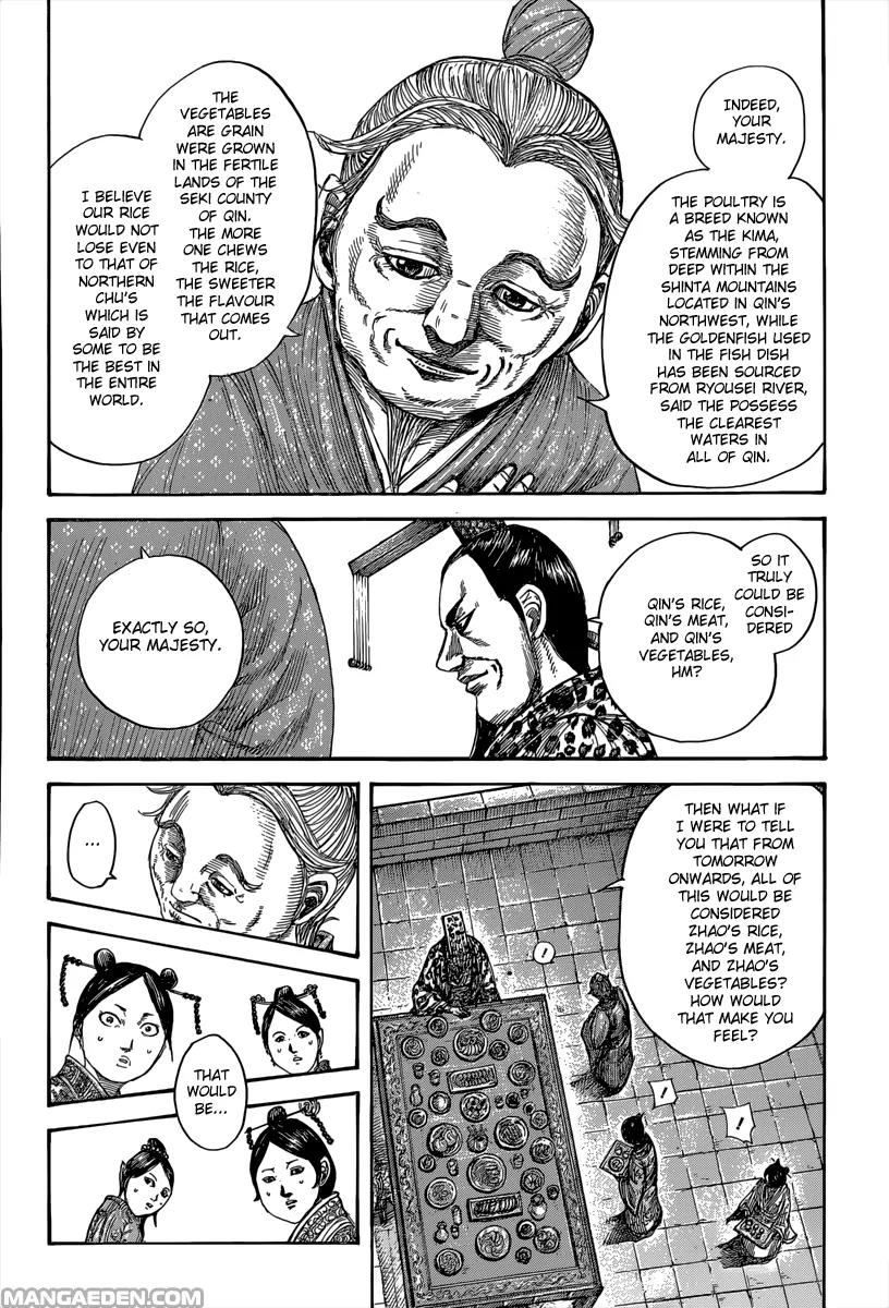 Kingdom Chapter 491 - Page 4
