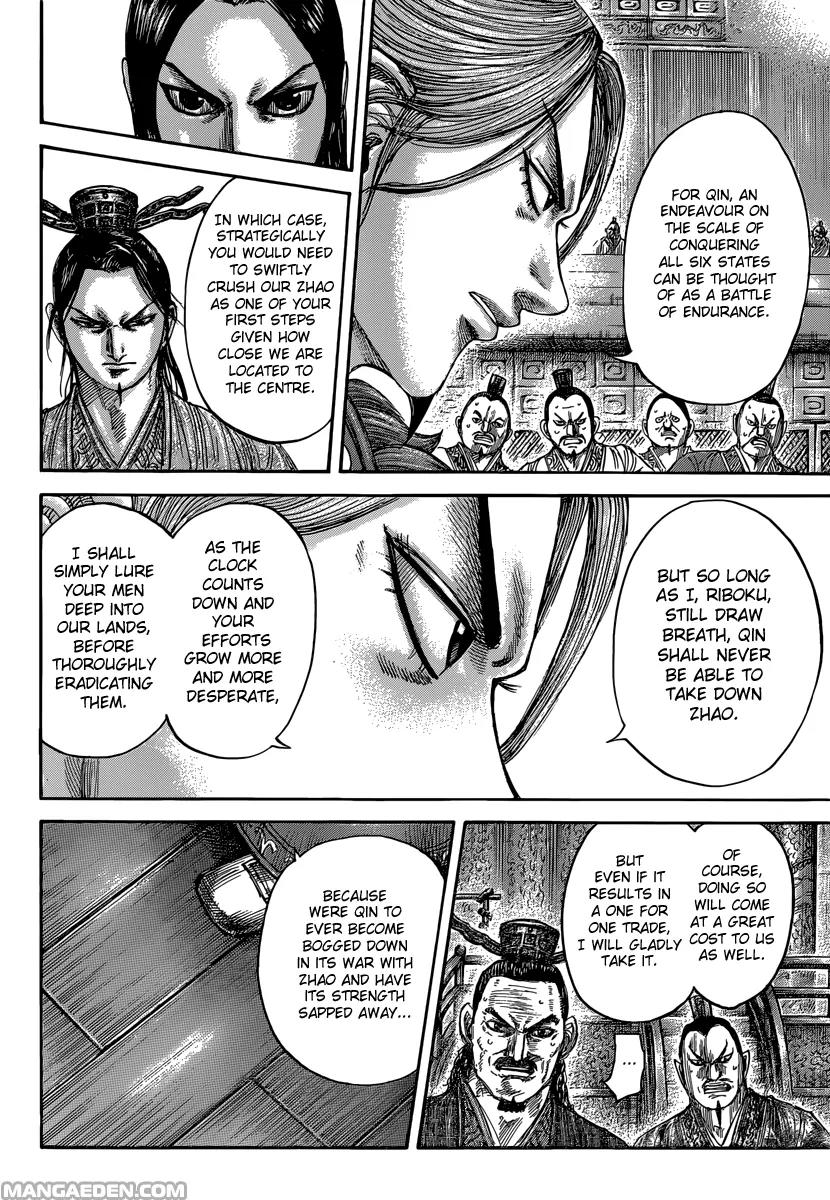Kingdom Chapter 491 - Page 8