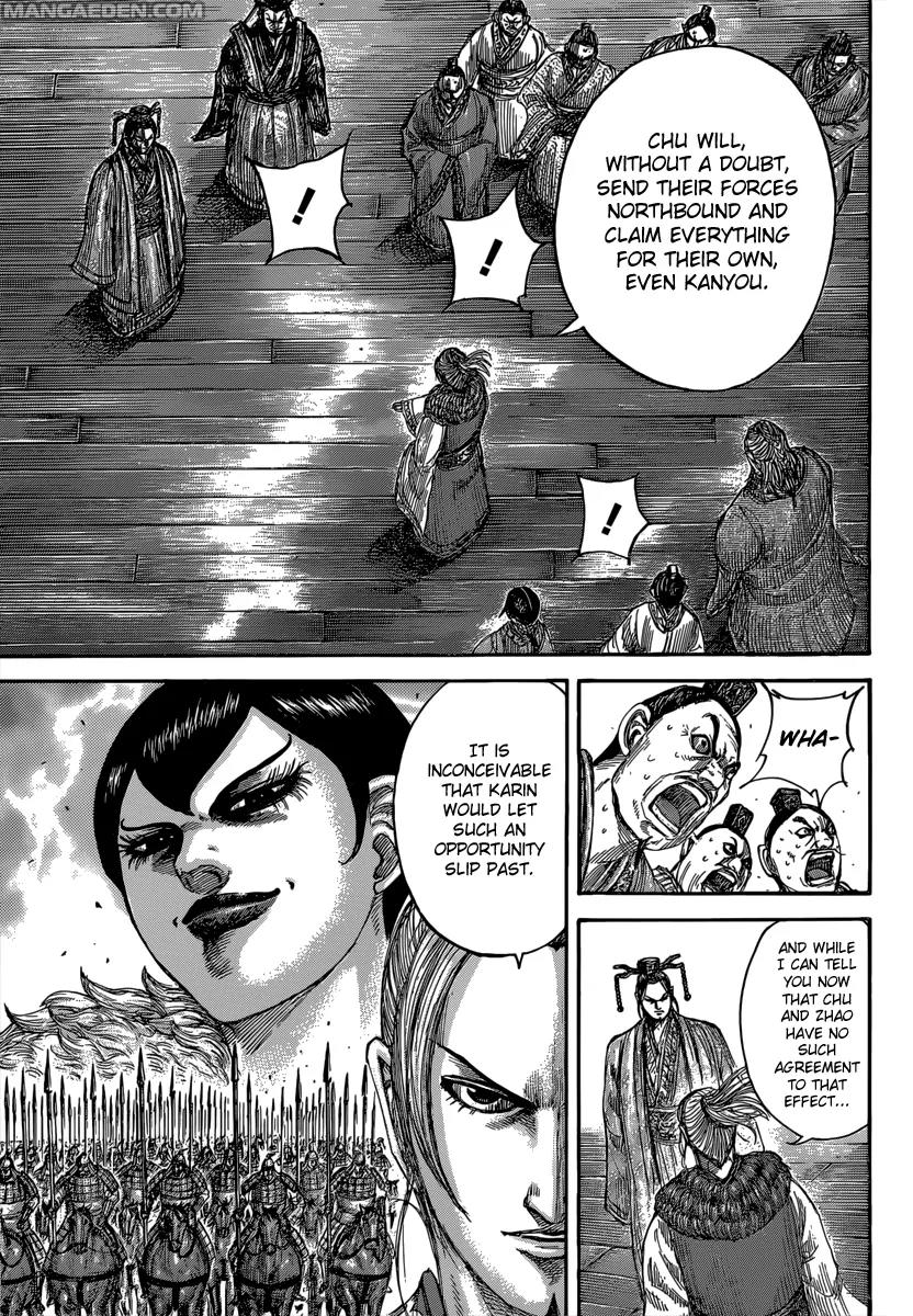 Kingdom Chapter 491 - Page 9