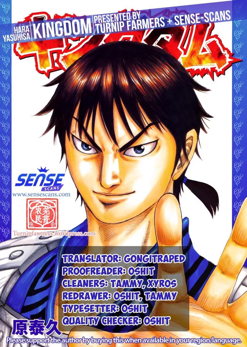 Kingdom Chapter 493 - Page 1