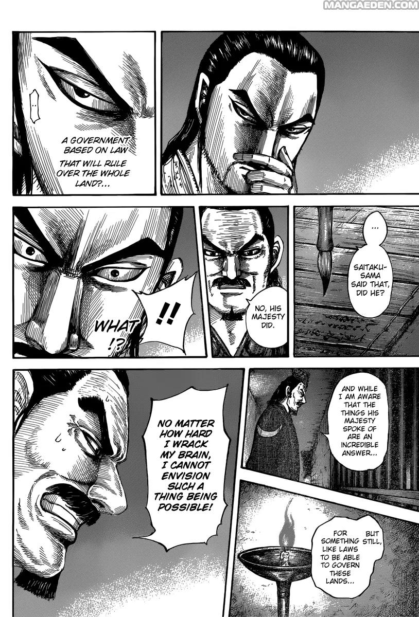 Kingdom Chapter 494 - Page 12