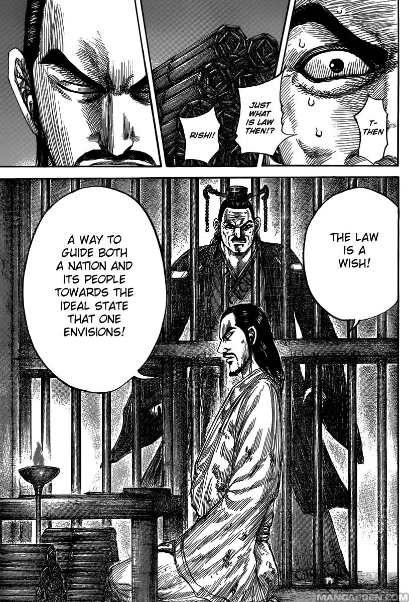 Kingdom Chapter 494 - Page 17