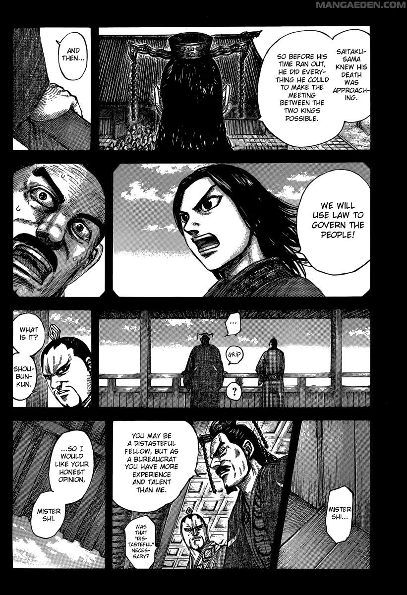 Kingdom Chapter 494 - Page 6