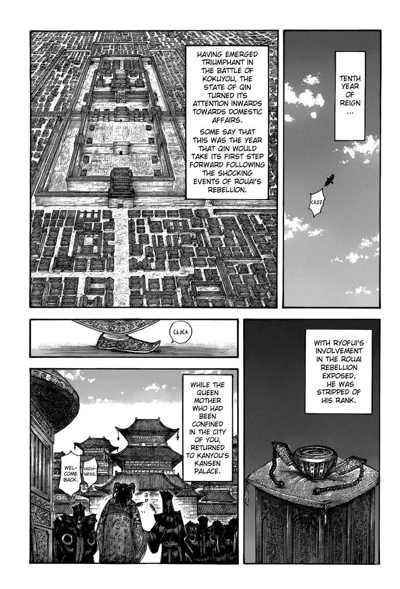 Kingdom Chapter 496 - Page 3