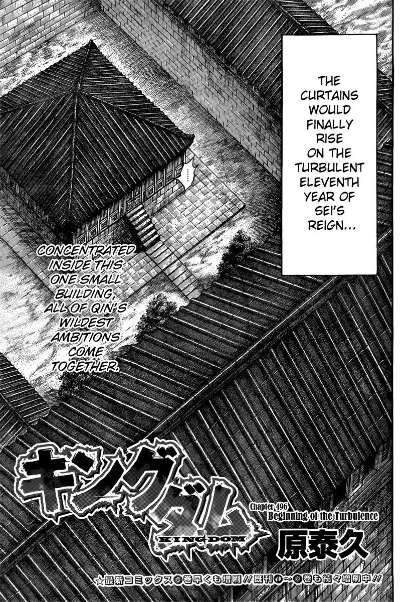 Kingdom Chapter 496 - Page 5