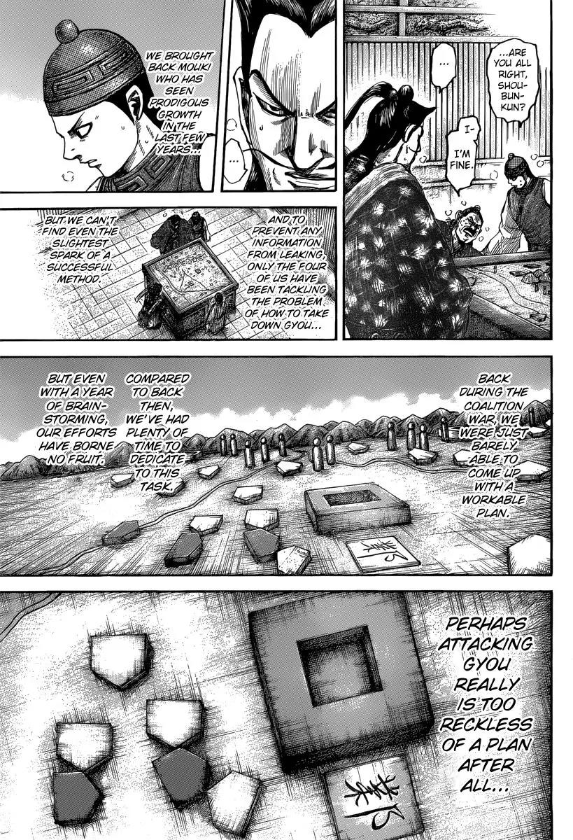 Kingdom Chapter 496 - Page 7