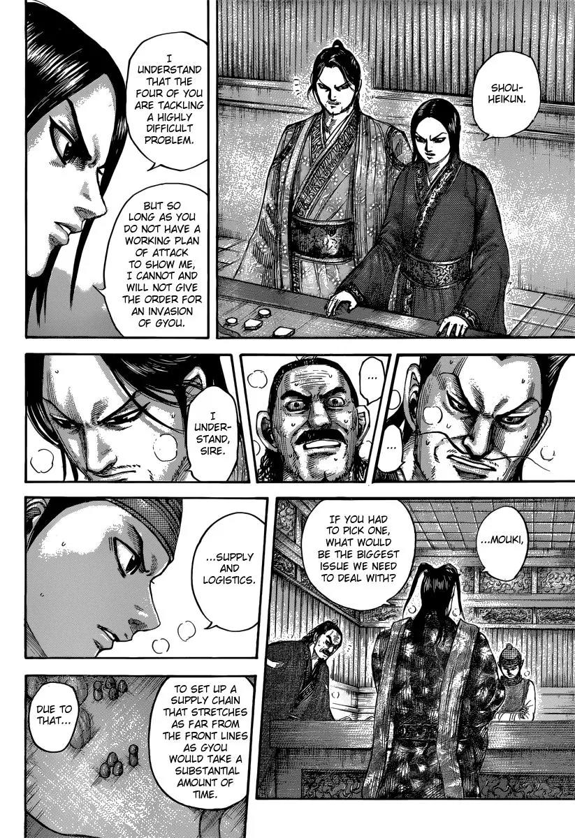 Kingdom Chapter 496 - Page 8