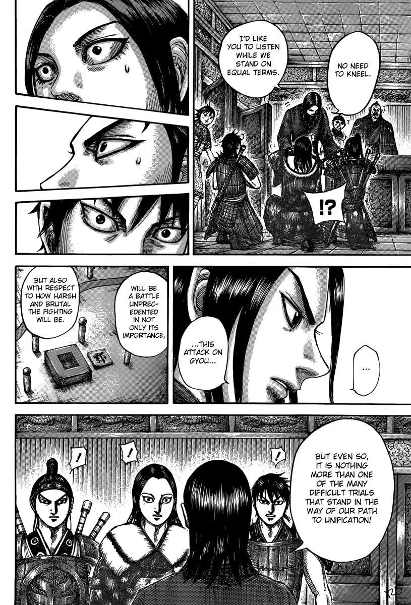 Kingdom Chapter 497 - Page 16