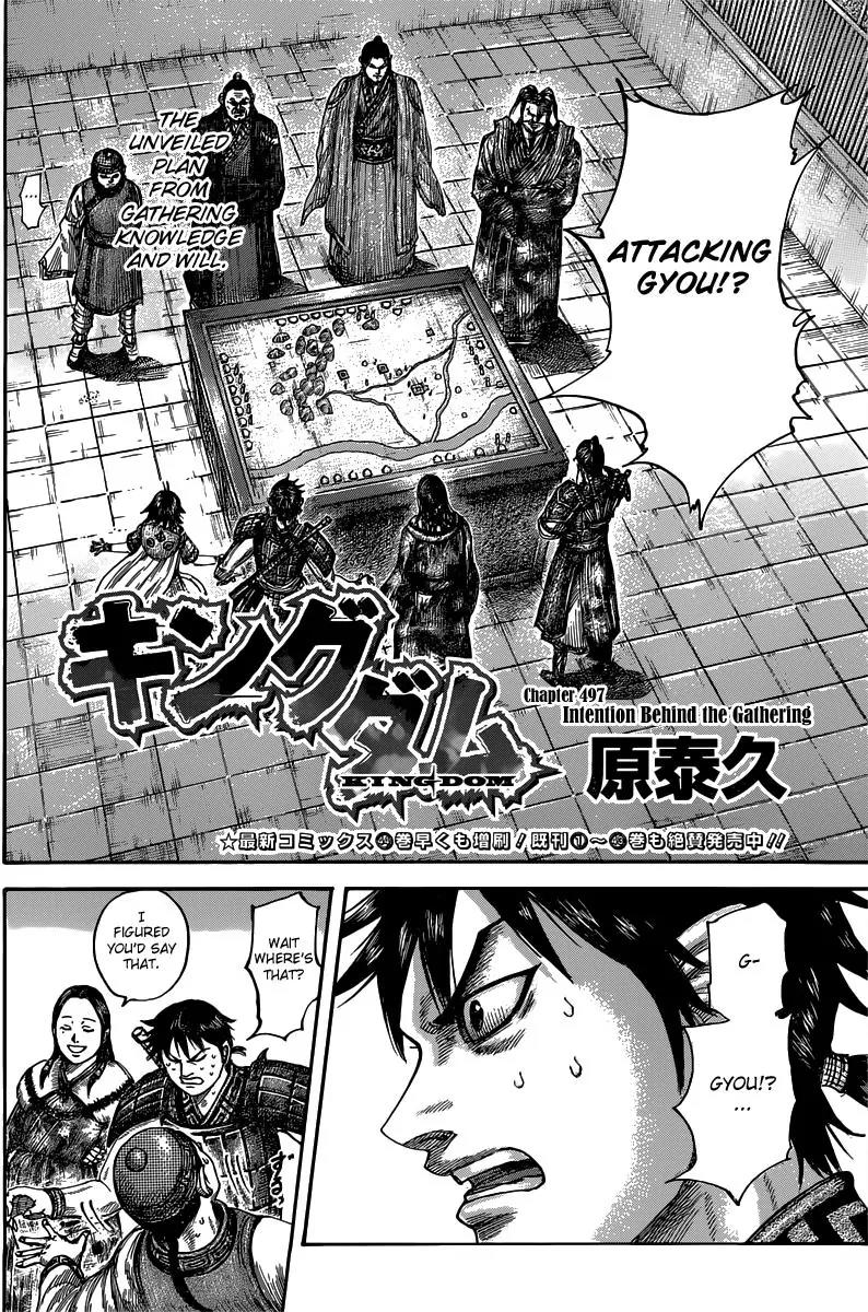 Kingdom Chapter 497 - Page 4