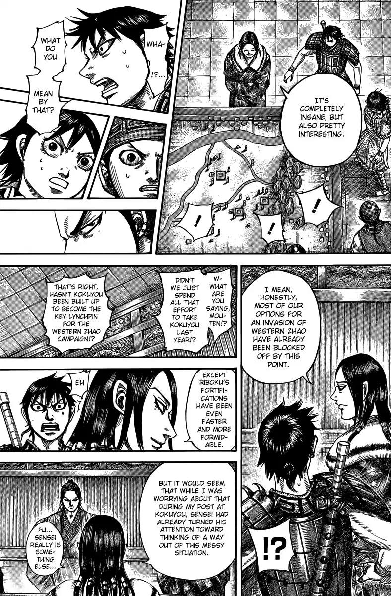Kingdom Chapter 497 - Page 7