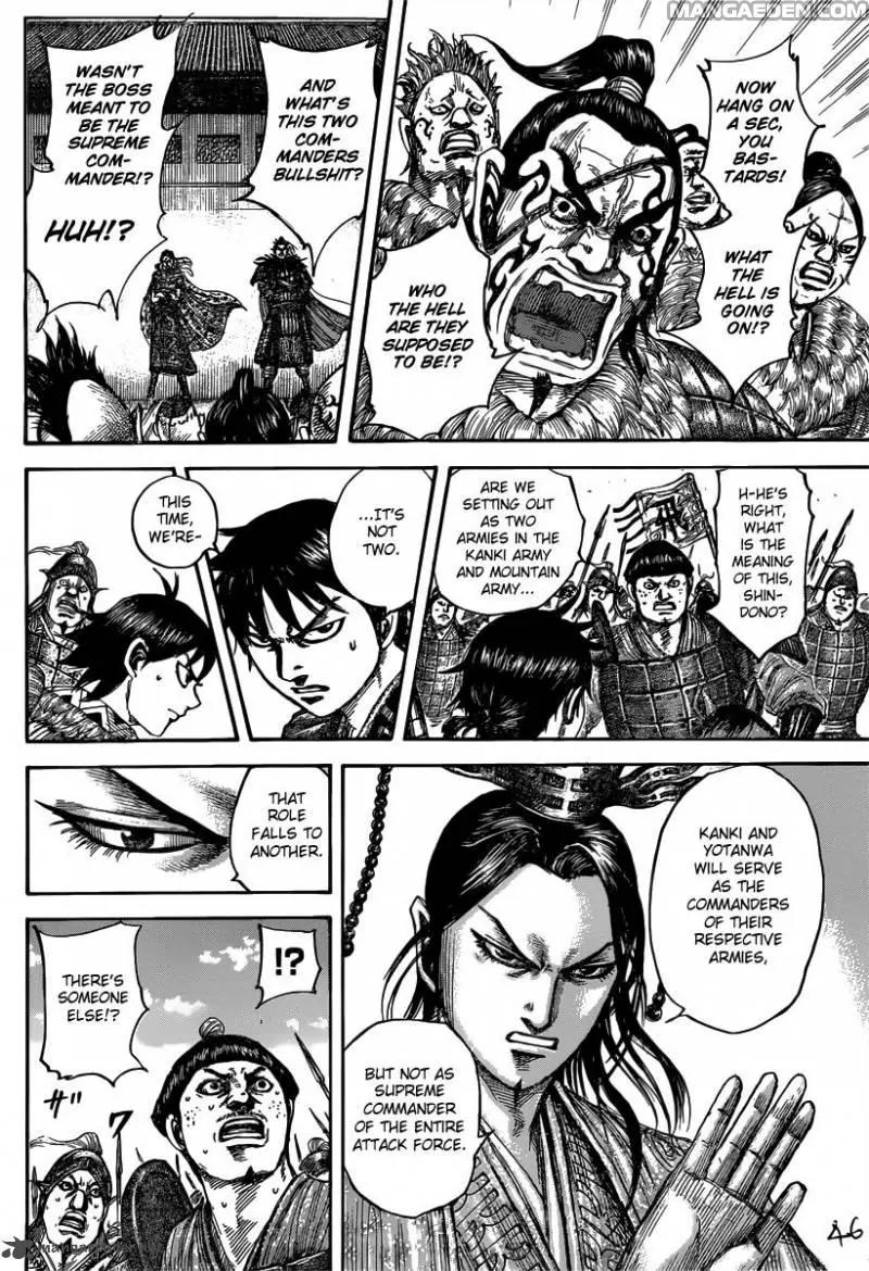 Kingdom Chapter 498 - Page 13