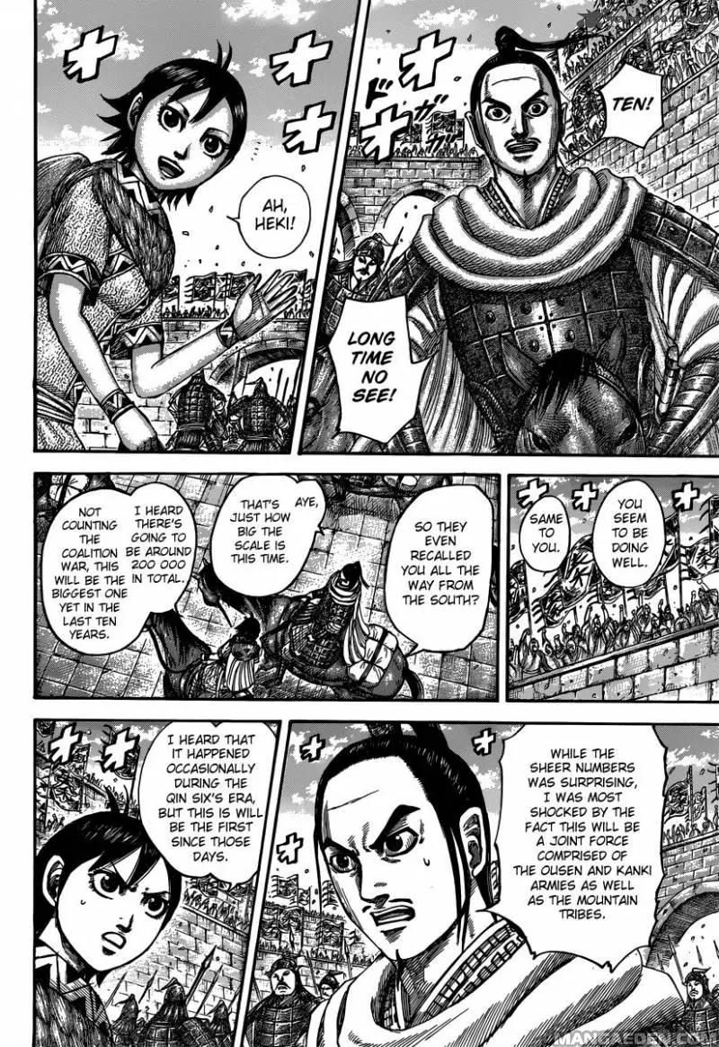Kingdom Chapter 499 - Page 4